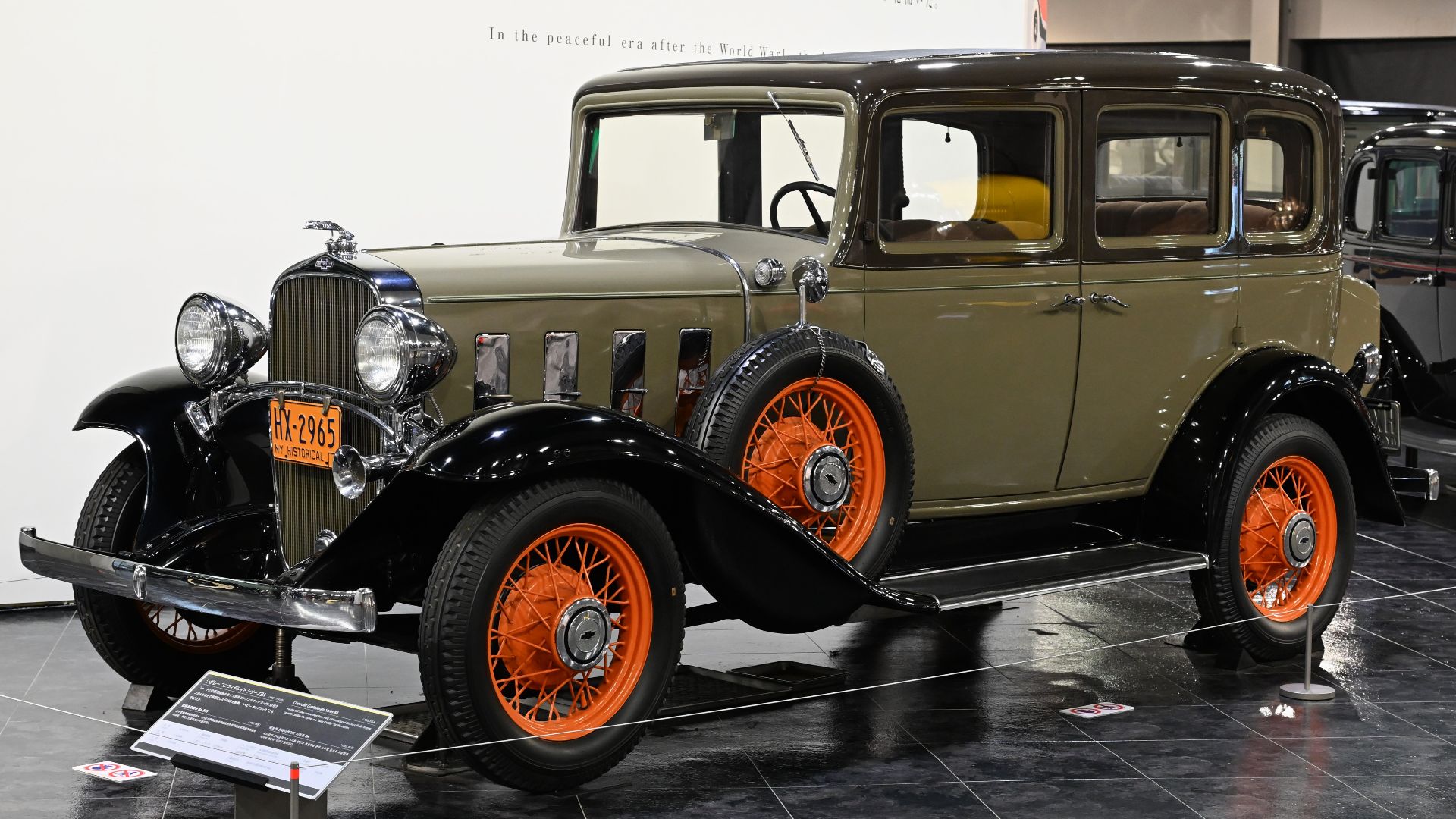1932 Chevrolet Series BA Confederate