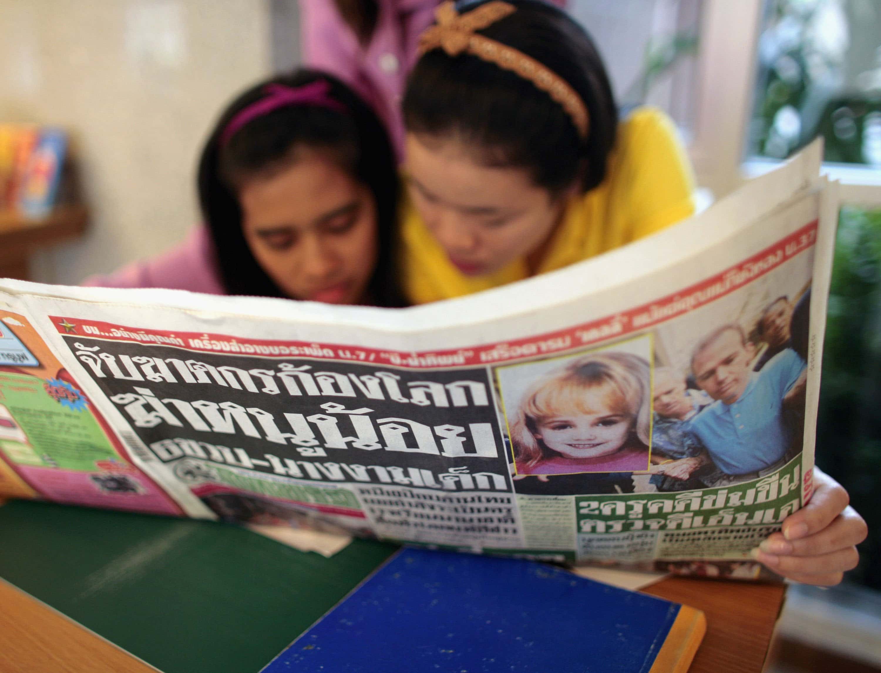 Unsolved Mysteries Facts