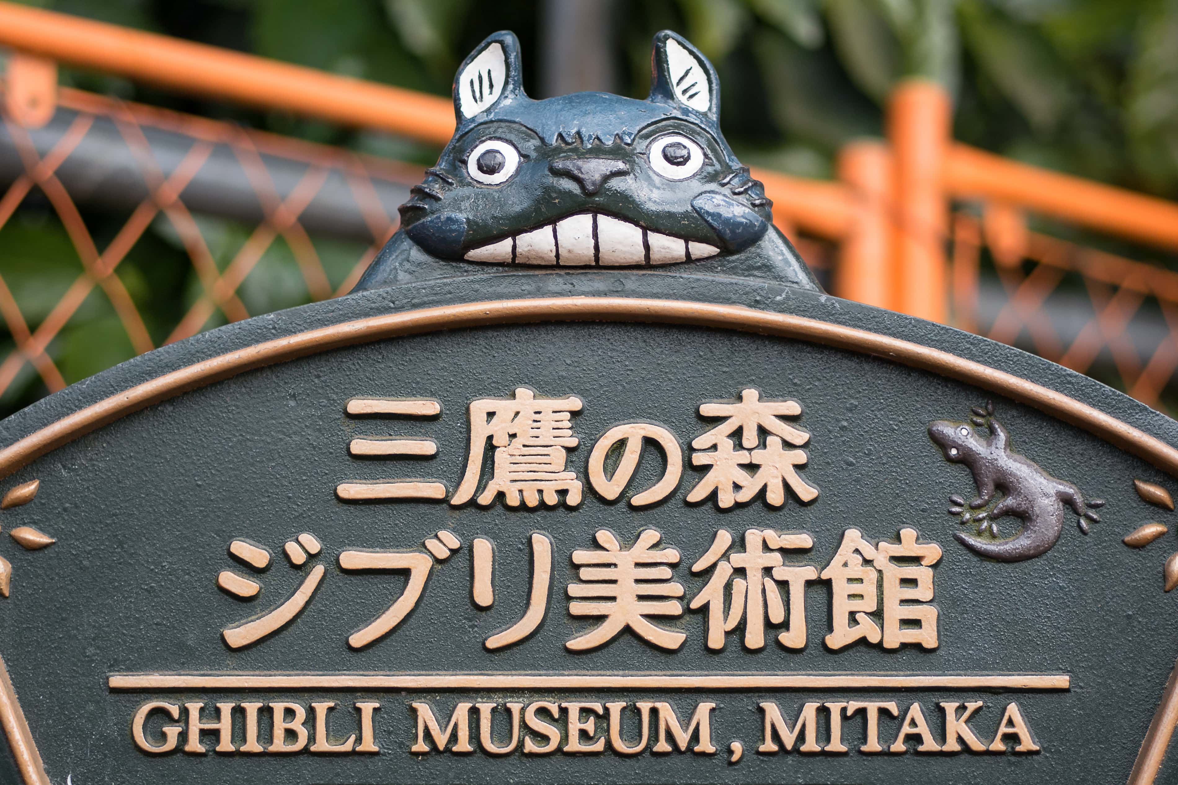 Studio Ghibli Facts