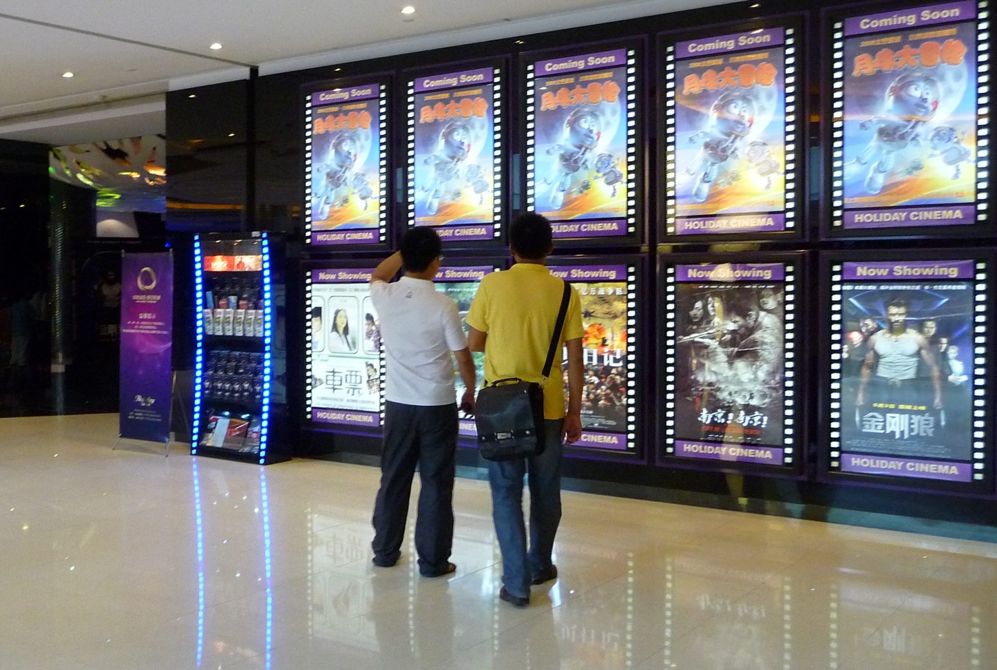 Money-Making Facts About Hollywood Industry