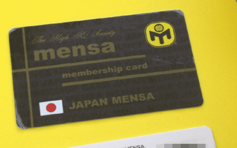 Smartest People Facts