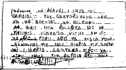 Edgar Allan Poe facts