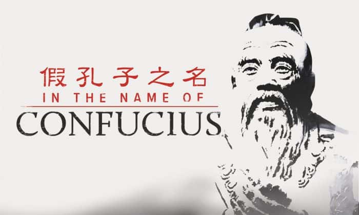 Confucius facts