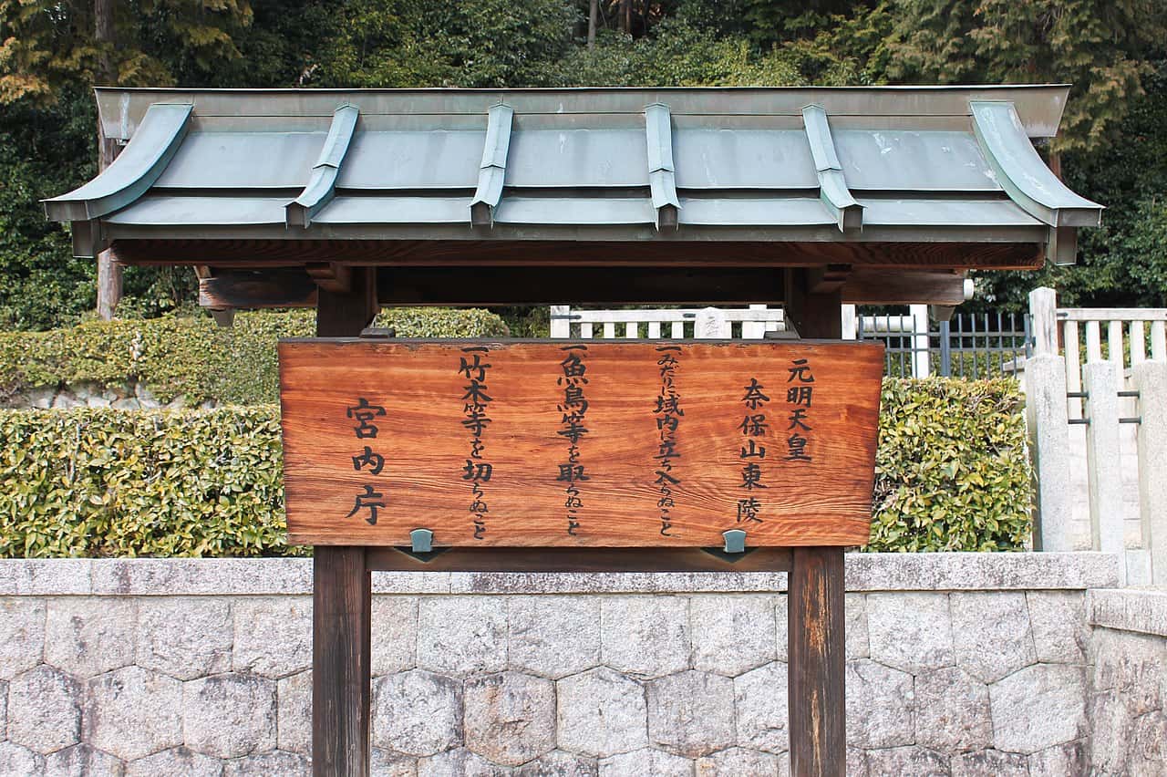 Japanese Emperors facts