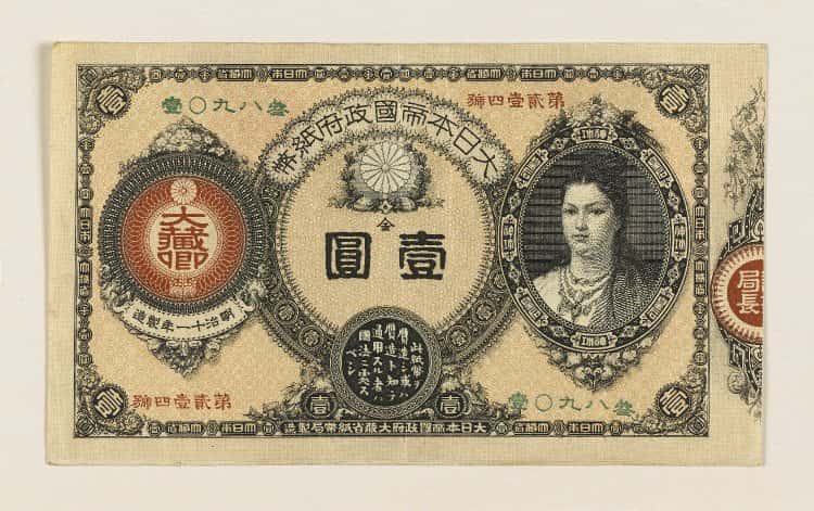 Japanese Emperors Facts