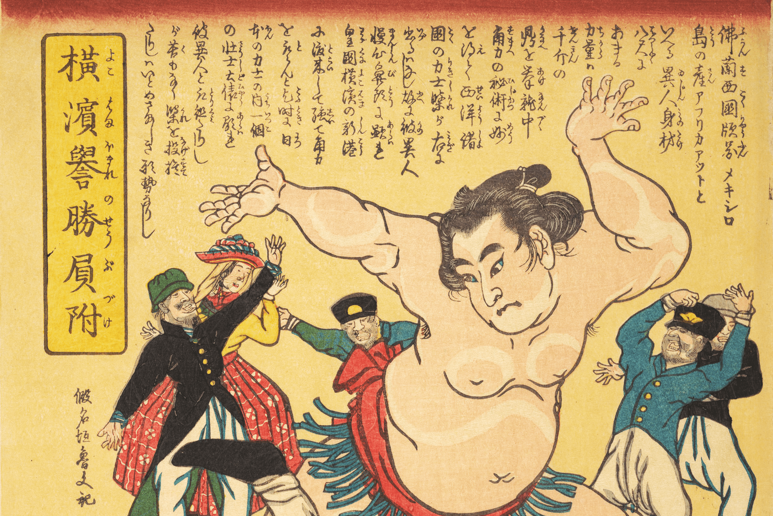 Japanese Emperors facts