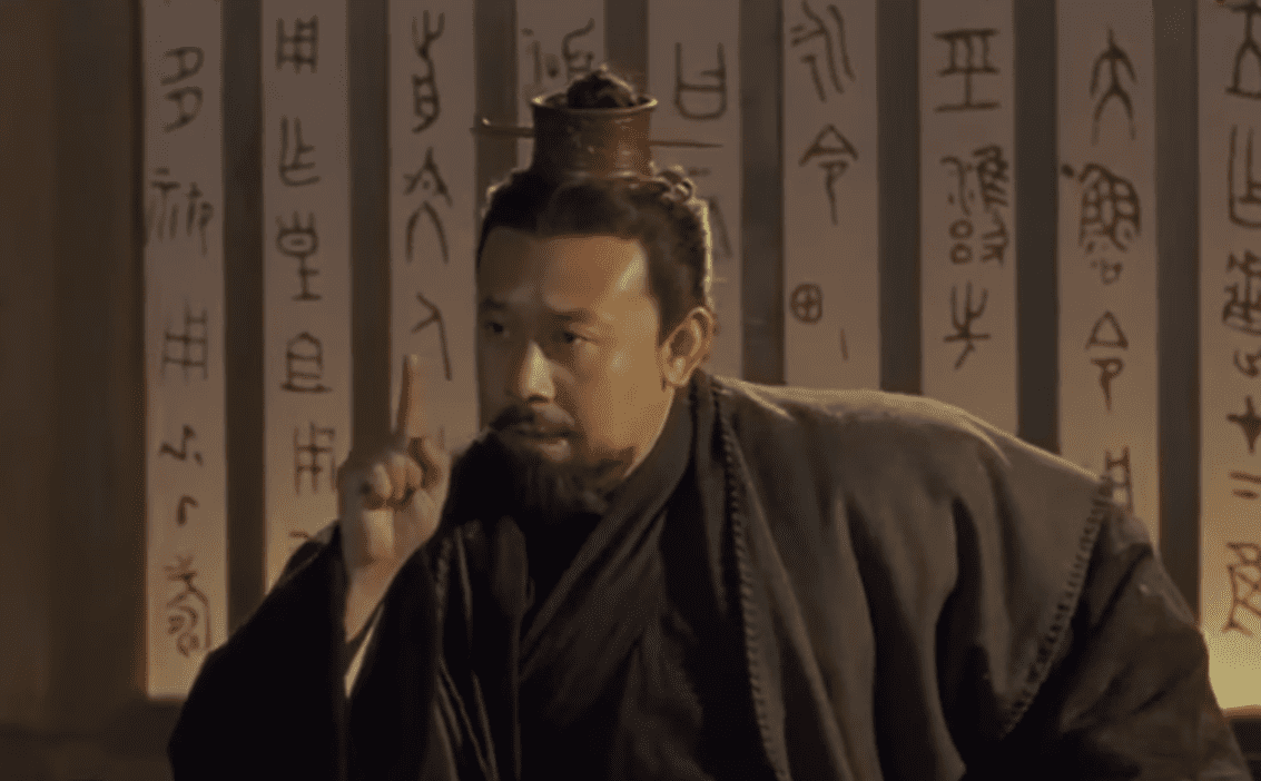 Qin Shi Huang