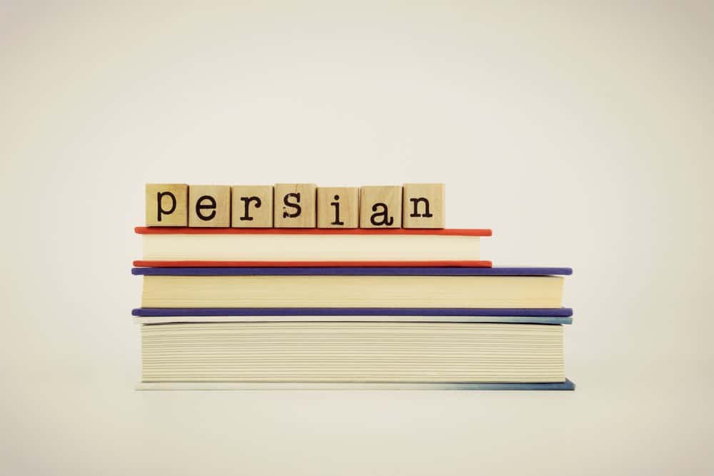 Fawzia Of Egypt Facts