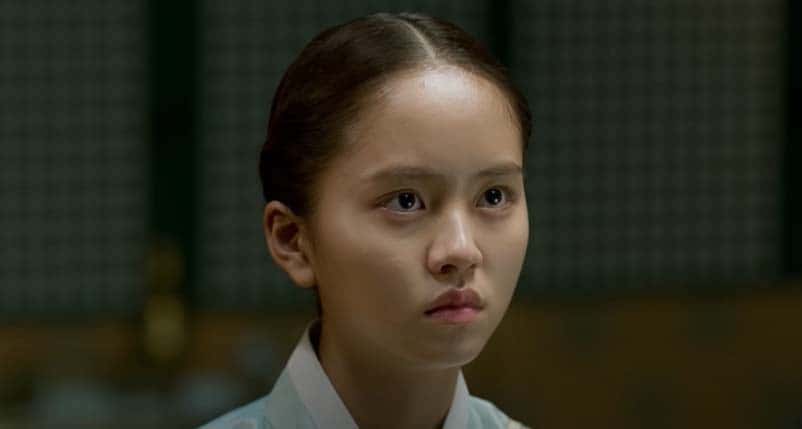 Princess Dukhye facts