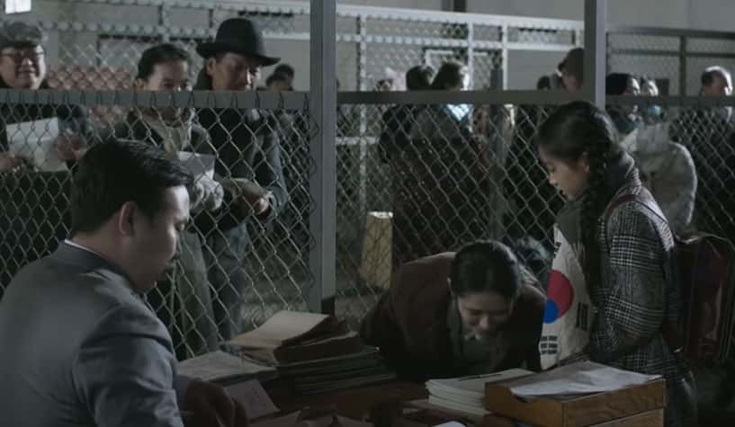 Princess Dukhye facts