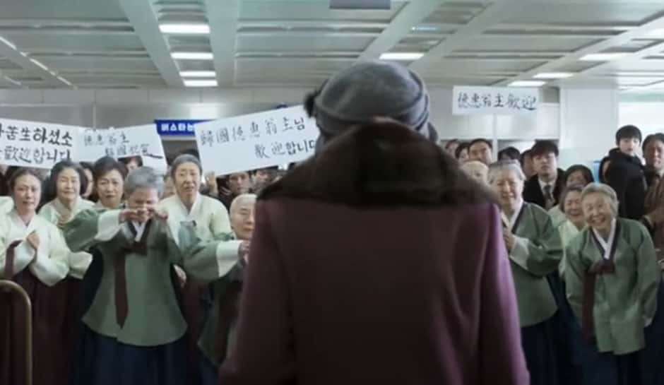 Princess Dukhye facts