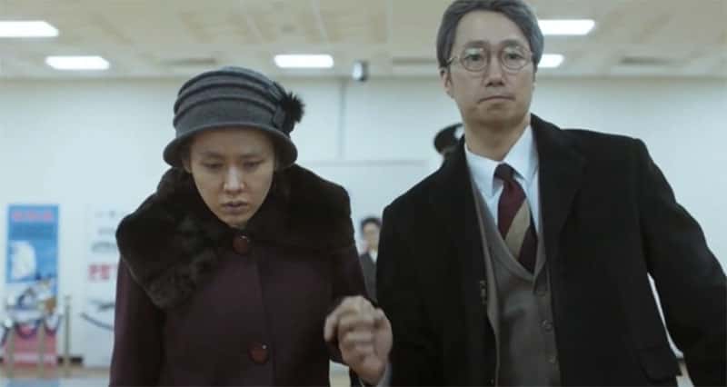 Princess Dukhye facts