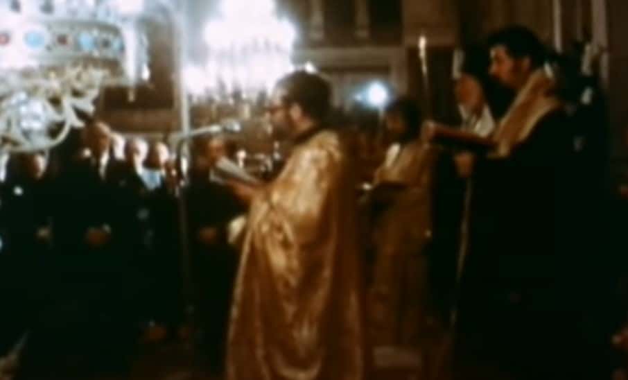 Photo of Orthodox Christian Church Ceremony