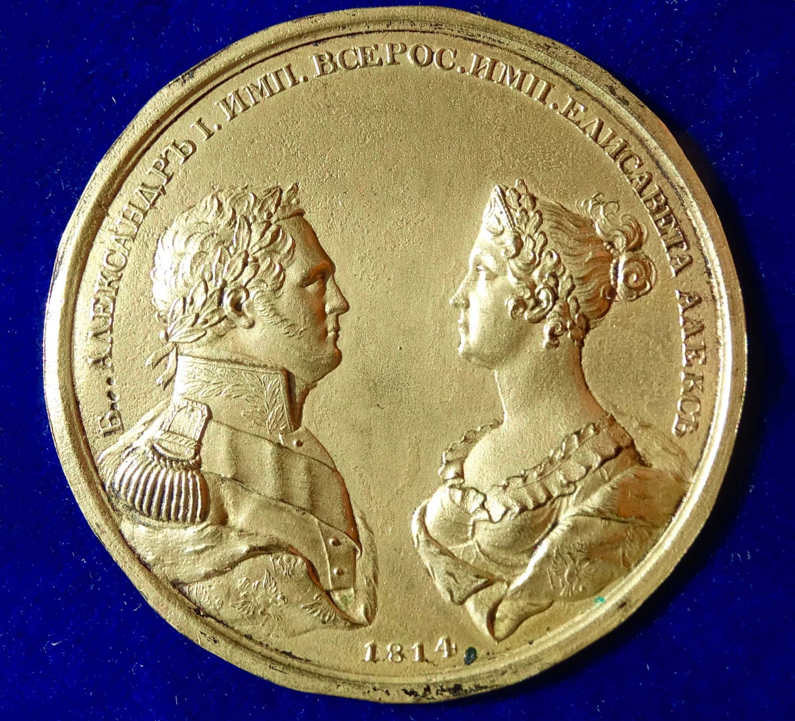 Elizabeth Alexeievna facts