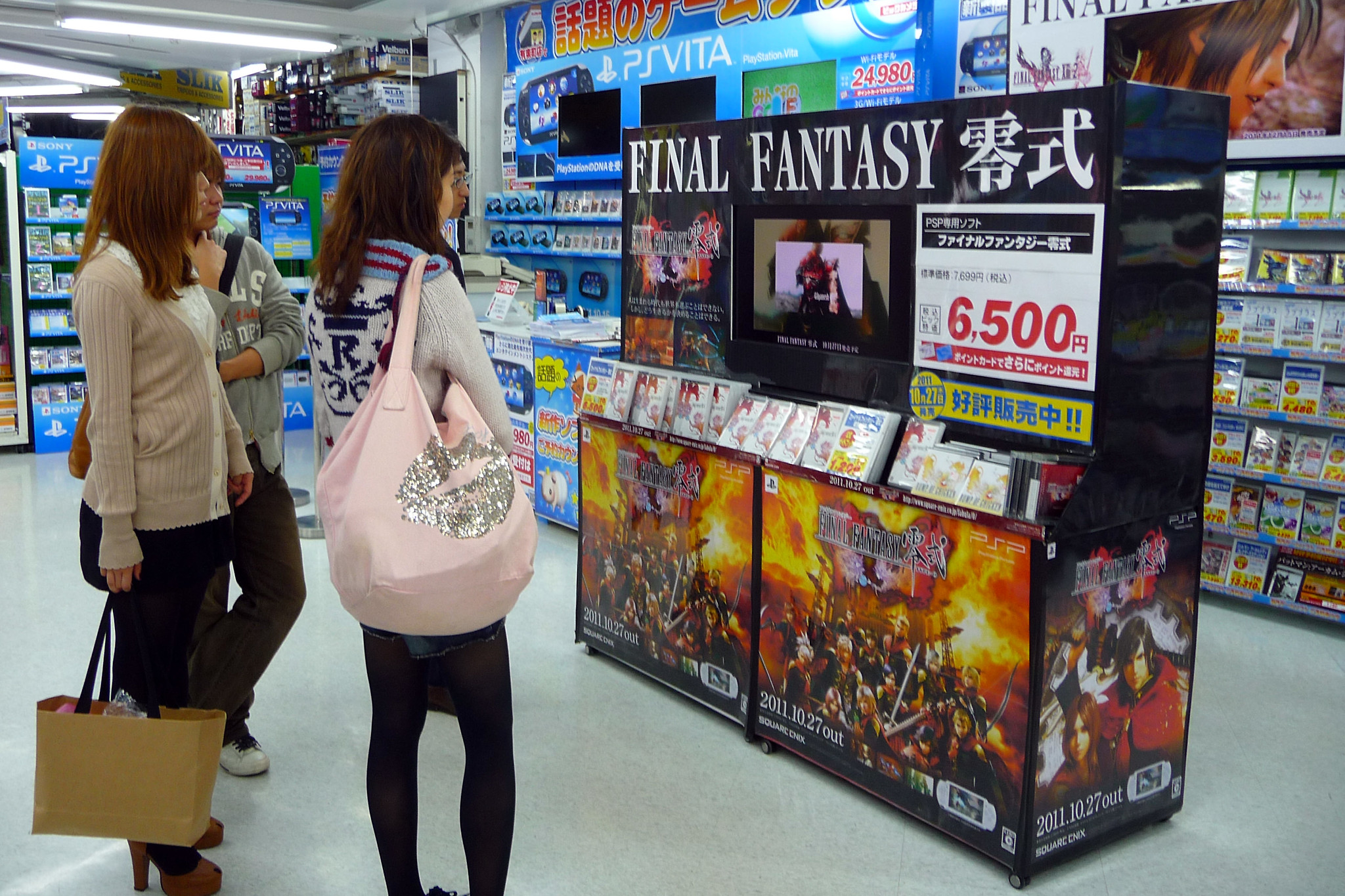 When Gamers Become Karens