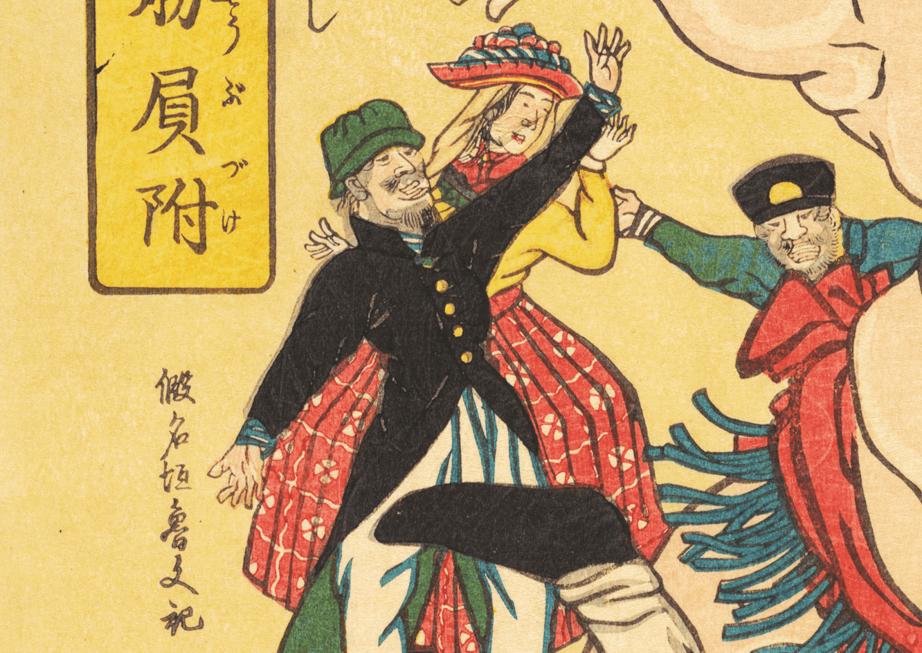 Japanese Emperors facts