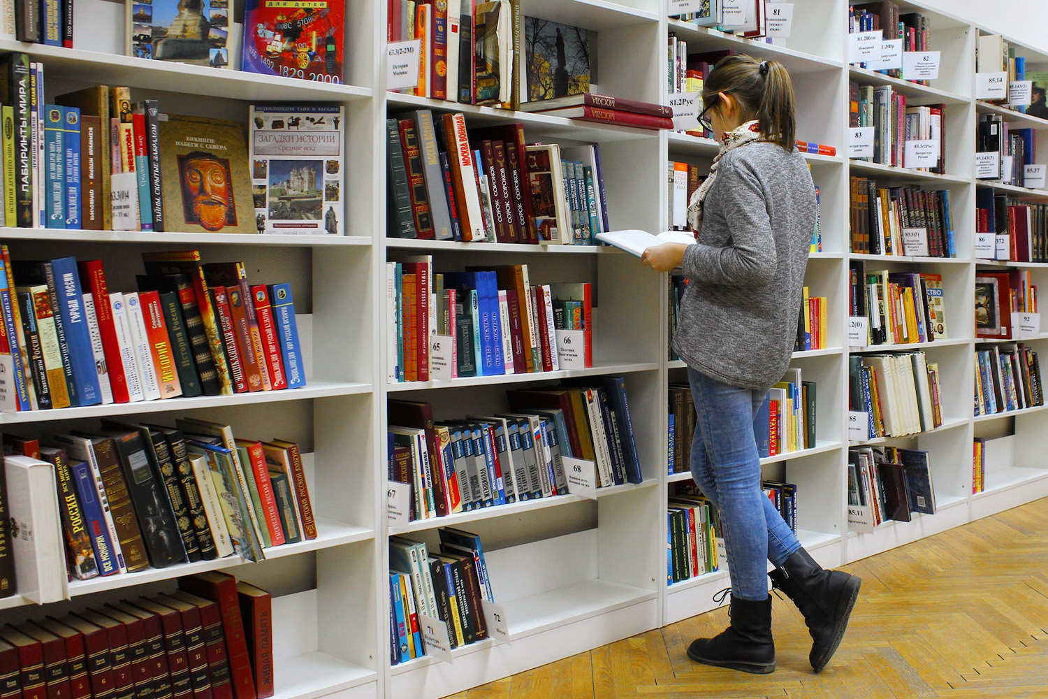 Woman Browsing A Bookstore