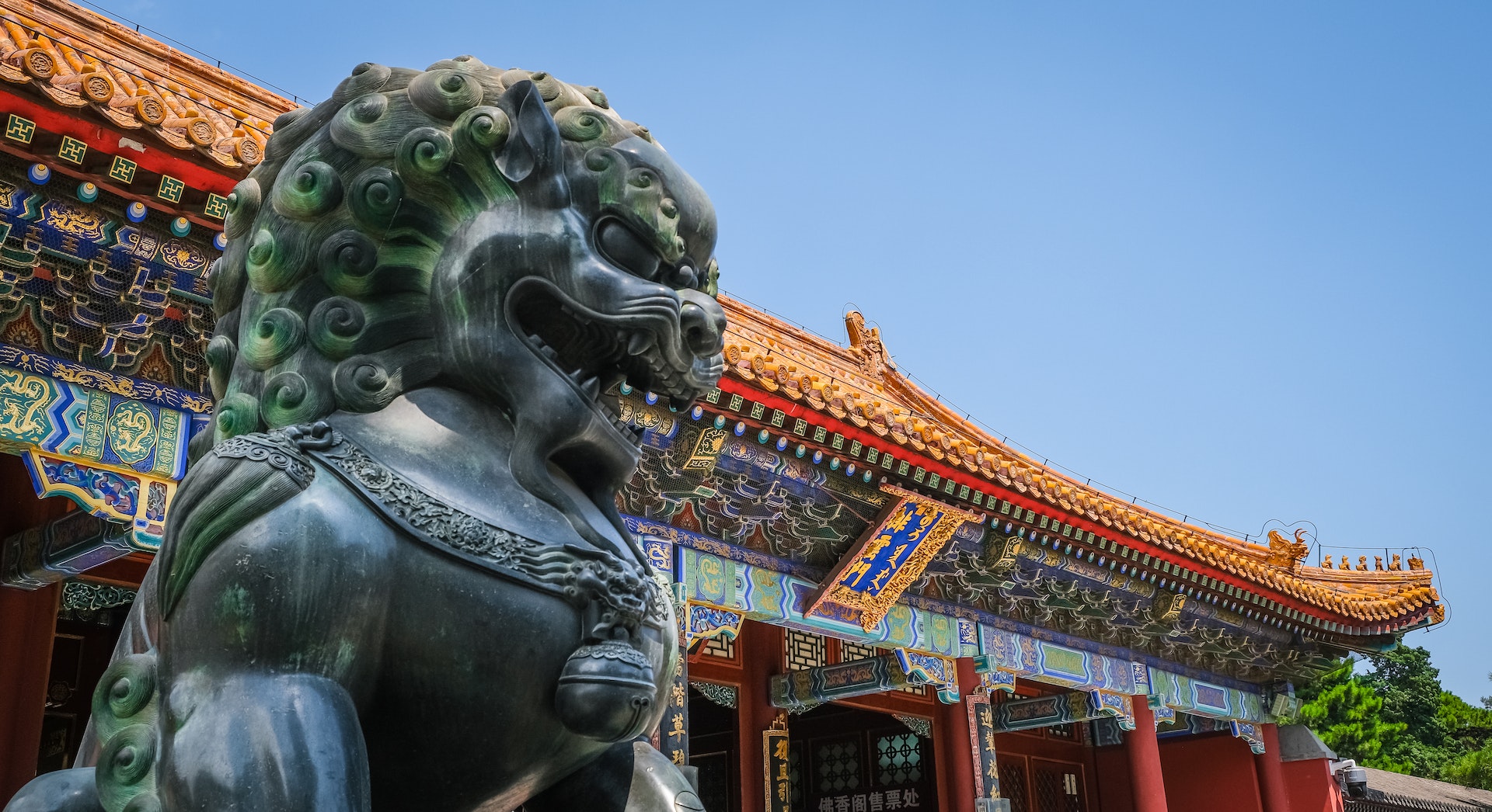 Photo of Dog Statue near the Summer Palace in Beijing