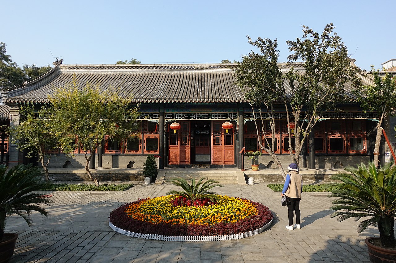 Siheyuan Beijing