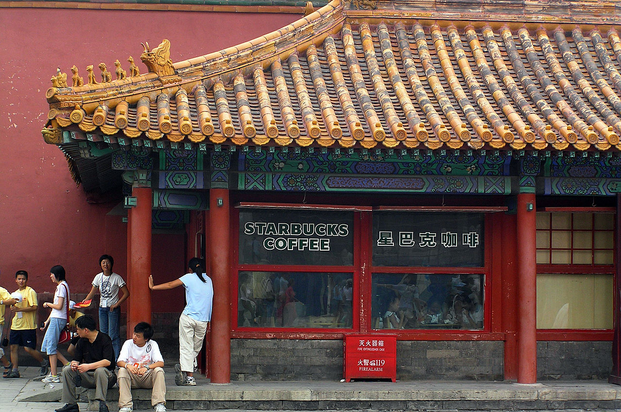 Starbucks At The Forbidden City