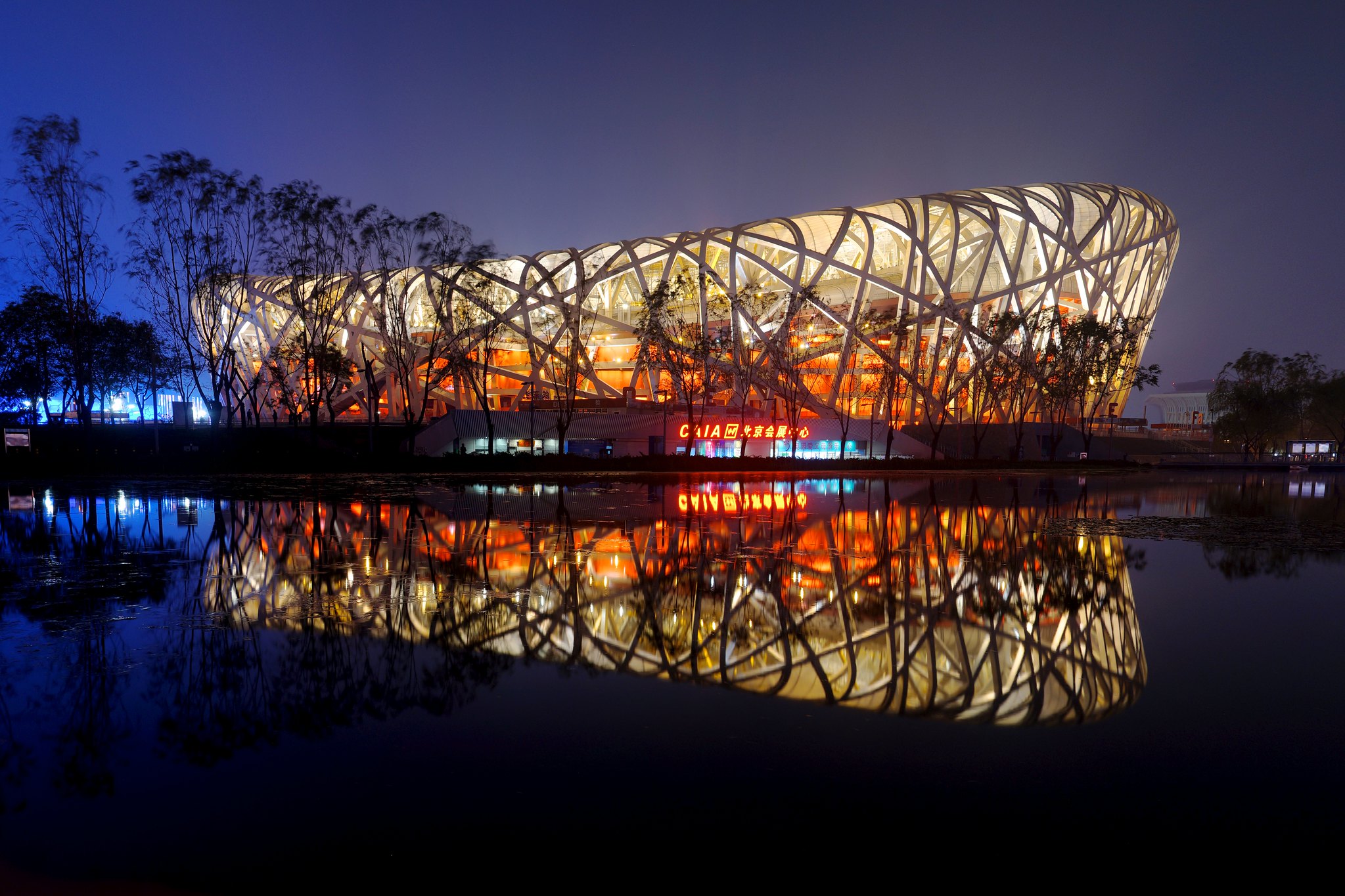 China's National Stadium Beijing