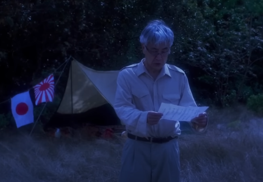 Screenshot of the movie Onoda: 10,000 Nights in the Jungle