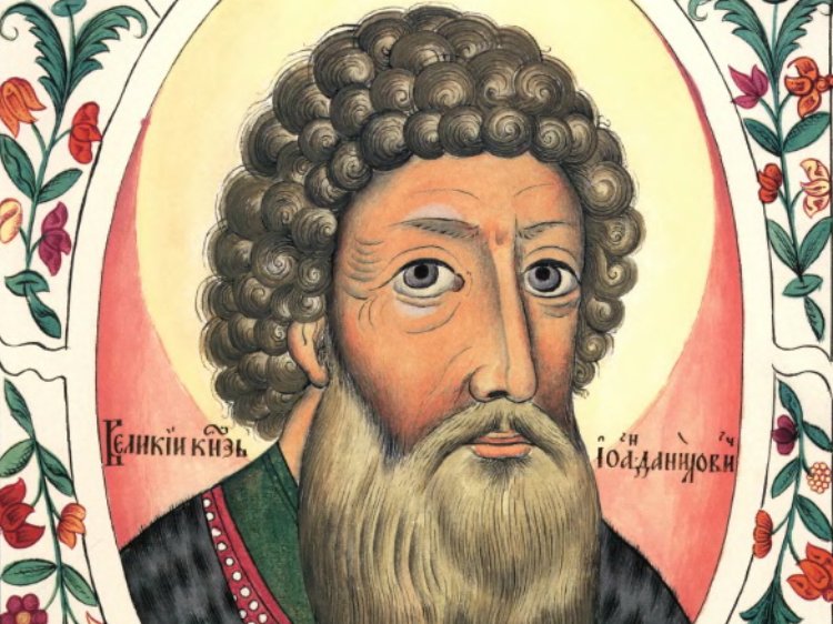 Portrait of Ivan I in the Tsarsky titulyarnik