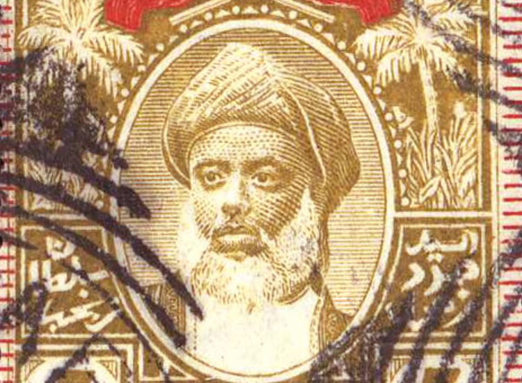 Portrait on a Zanzibar issue stamp