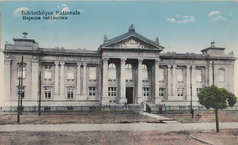 The National Library of Serbia