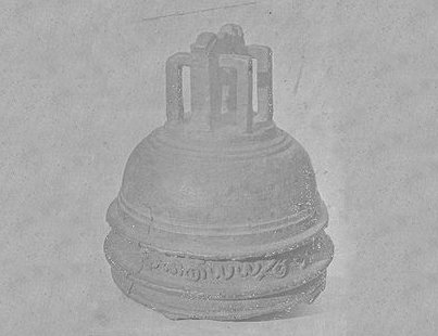 Facsimile of inscription on Tamil bell
