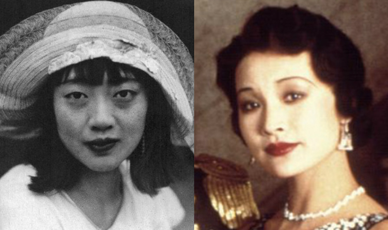 Empress Wanrong Split