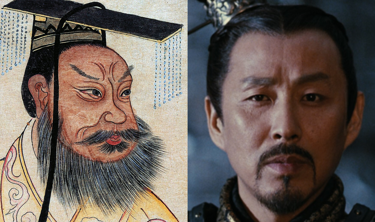 Qin Shi Huang Msn Split