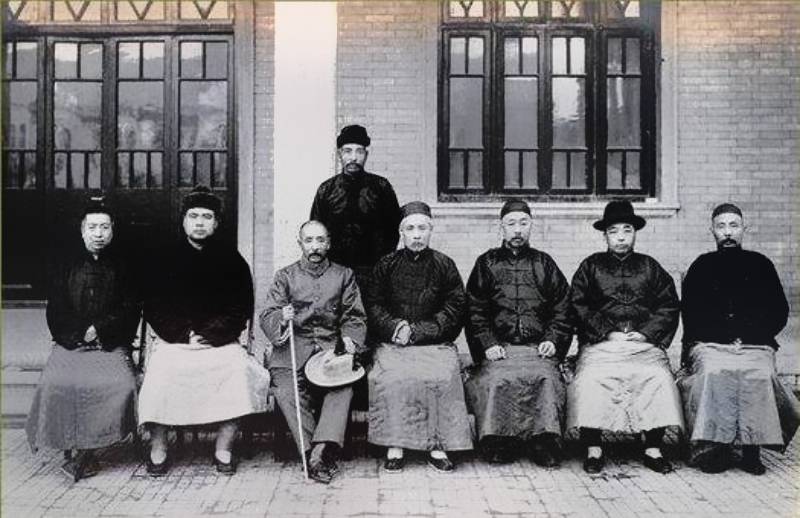 Tianjin Conference in 1924