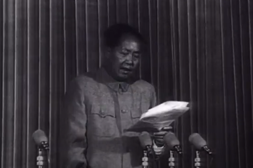 Screenshot of documentary China: A Century of Revolution (1989)