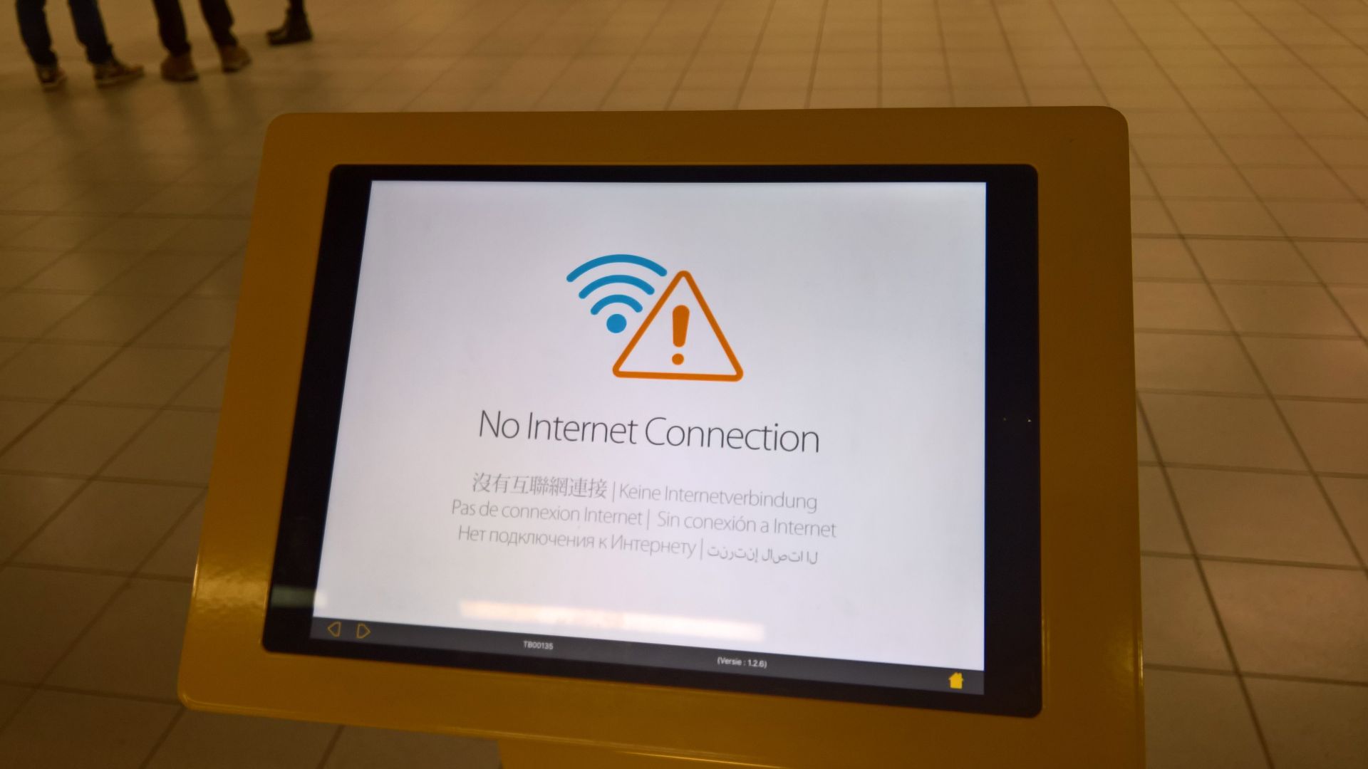 File:Electronic information stand without an internet connection, Schiphol (2018).jpg