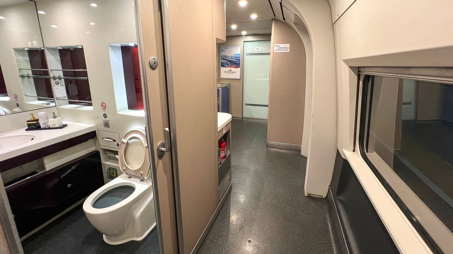 File:Car 1 business class toilet of CRH380AL-2554 (20241107184443).jpg