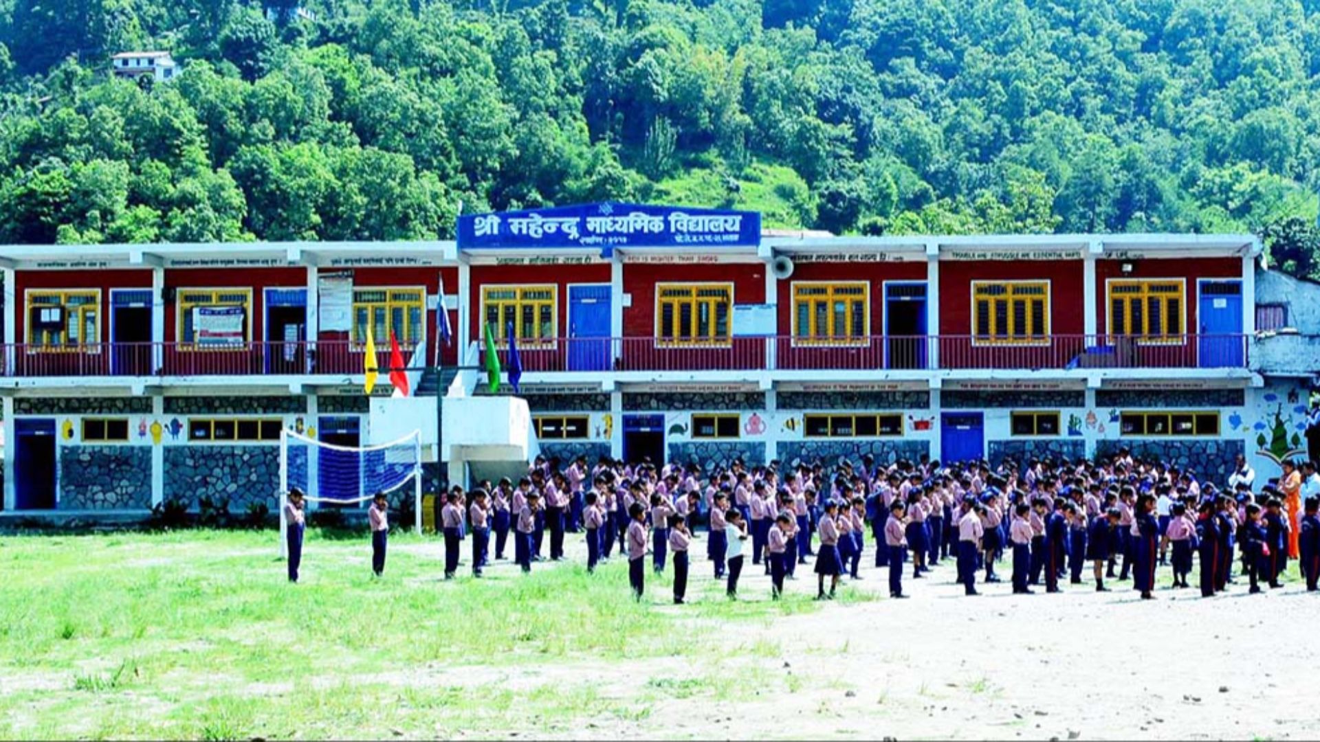 File:Shree Mahendra Secondary School.jpg