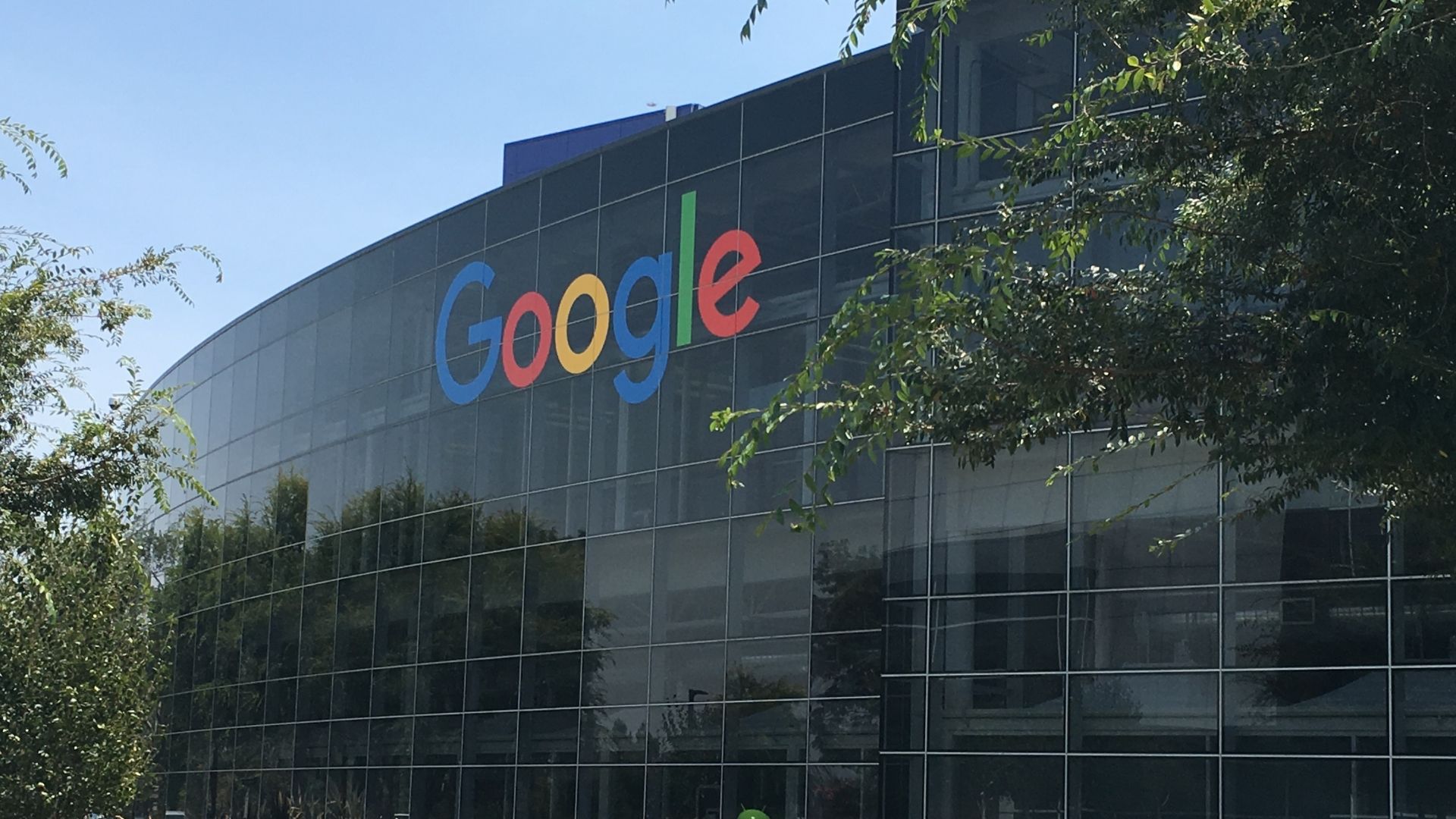 File:Googleplex HQ (cropped).jpg