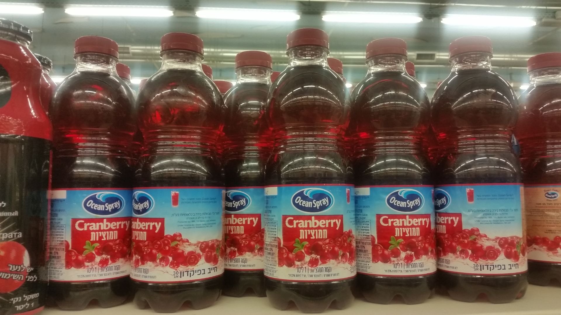 File:Ocean Spray Cooperative product in Israel.jpg