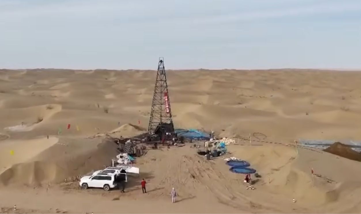  Uranium deposit discovery 