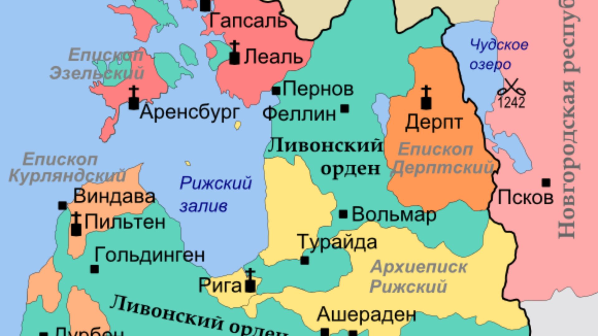 File:Ливонская Конфедерация 1260.png