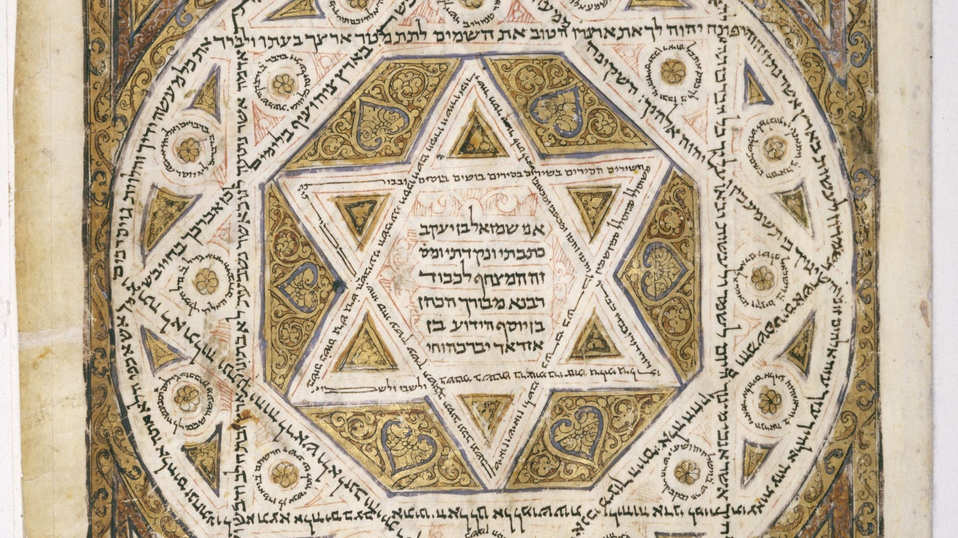 File:Leningrad Codex Folio 474a.jpg