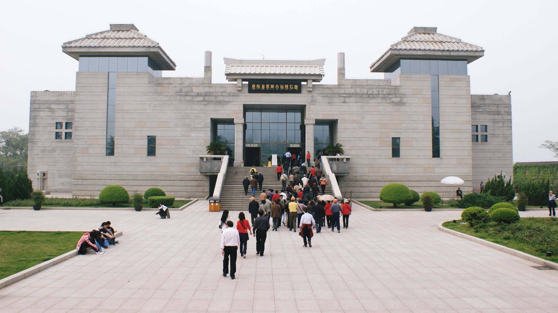 File:The Terracotta Army Museum (50617518702).jpg