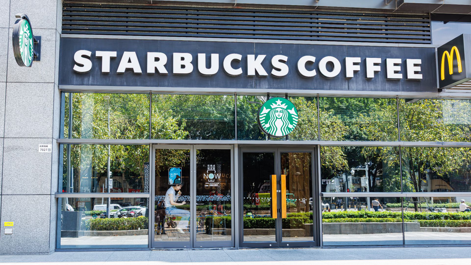 File:STARBUCKS COFFEE TIANJIAN BUILDING STORE, SHENZHEN.jpg
