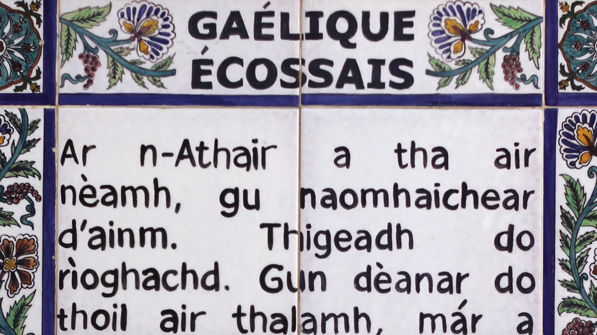 File:Pater Noster gaelic.jpg