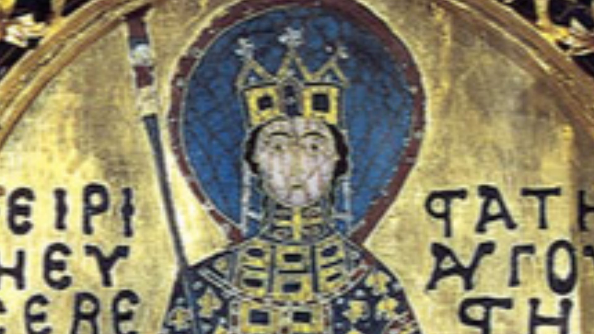 File:Irene of Byzantium (empress regnant 797-802)-crop.jpg
