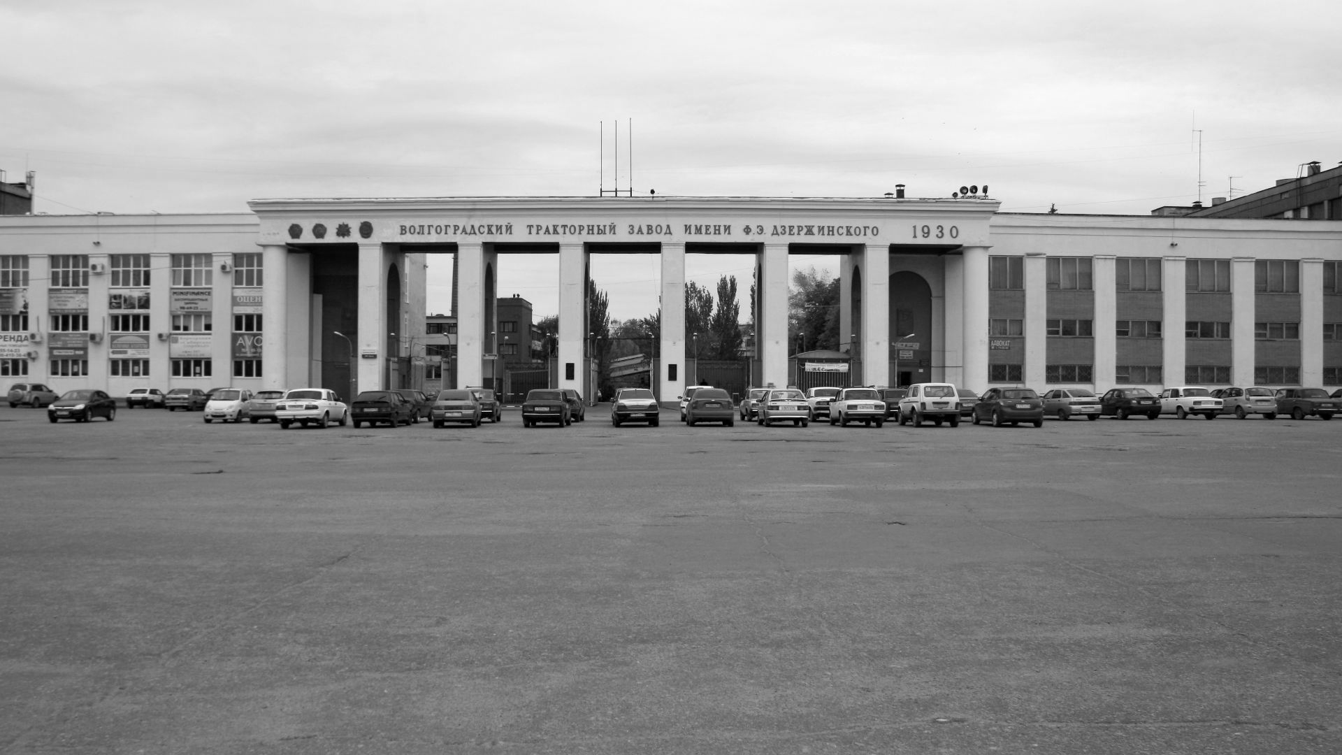 File:Volgograd Tractor Factory 001.JPG