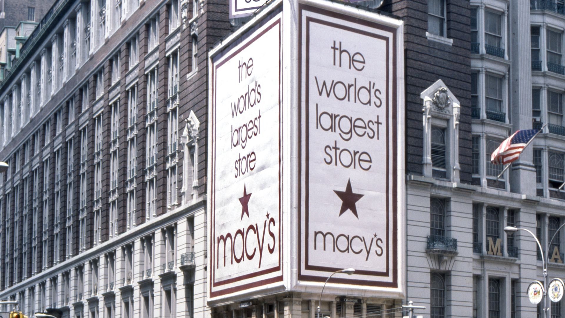 File:Macy's Department Store - June 1984.jpg