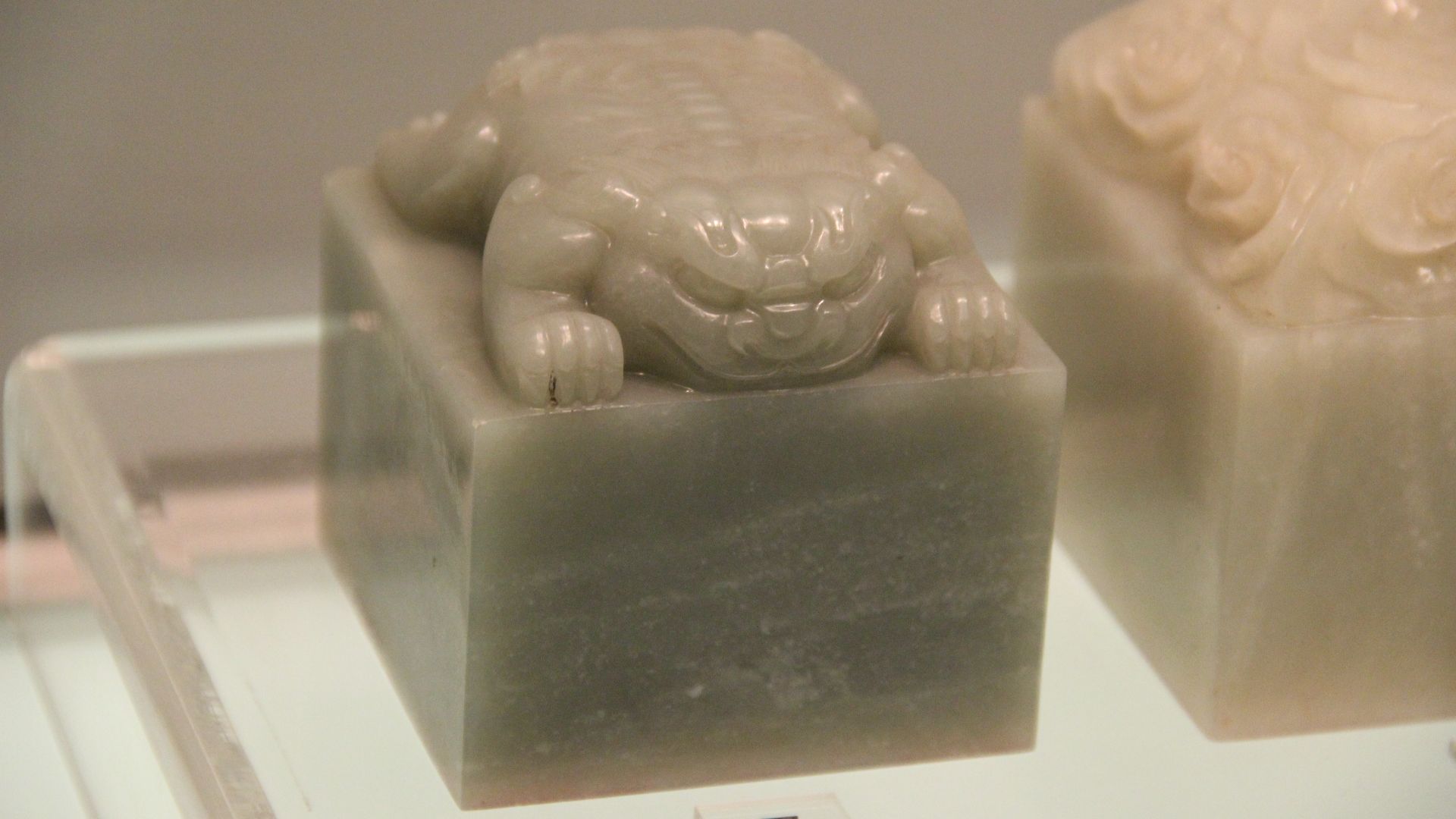 File:Republic of China Jade Seal 01.jpg