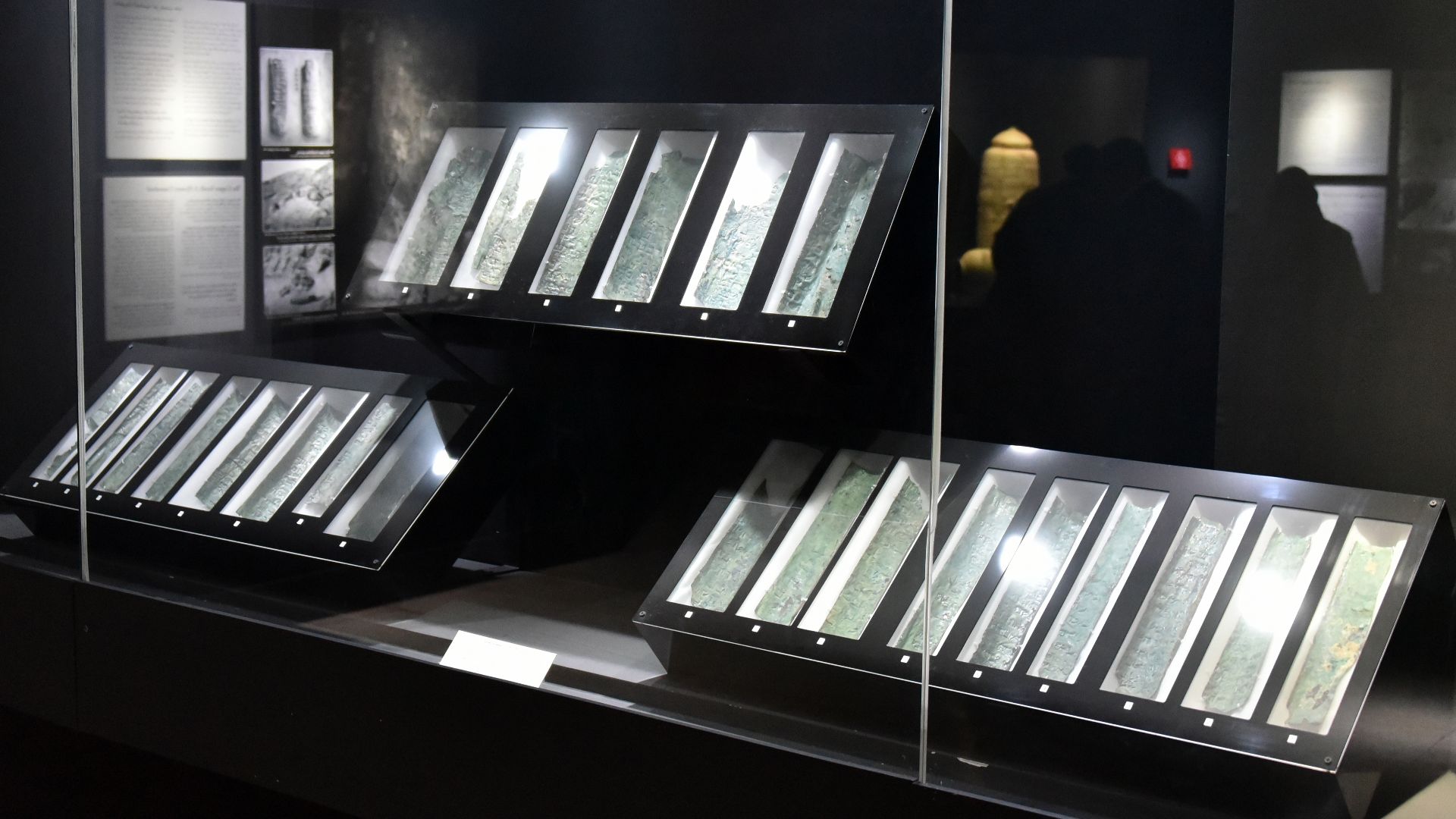 File:The so-called Copper Dead Sea Scrolls at the Jordan Museum, from Qumran Cave 3, 1st century CE.jpg